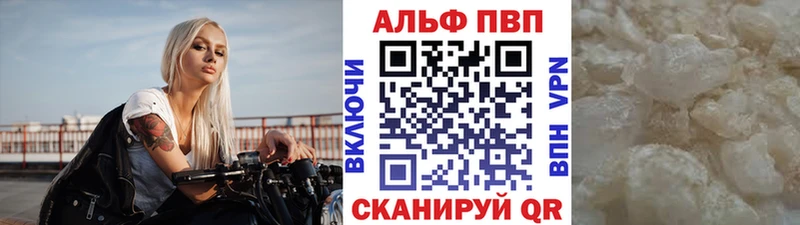 Цена Красноперекопск Канабис Меф мяу мяу А ПВП Метадон Гашиш
