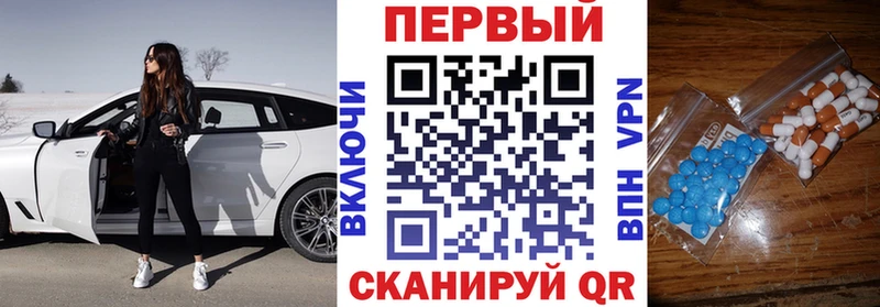 АМФЕТАМИН Розовый купить наркоту Красноперекопск