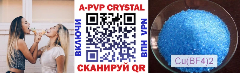 Alfa_PVP мука Красноперекопск