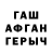 МЕФ мука roman Gabarev