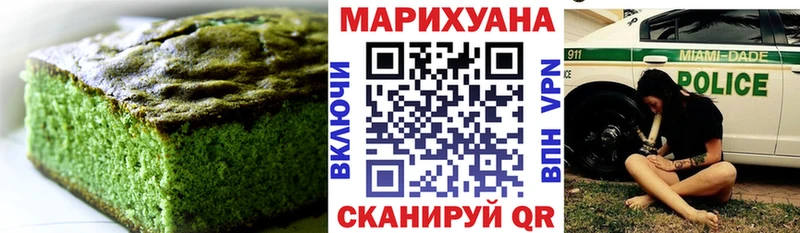 маркетплейс телеграм  Красноперекопск  Cannafood конопля  купить  