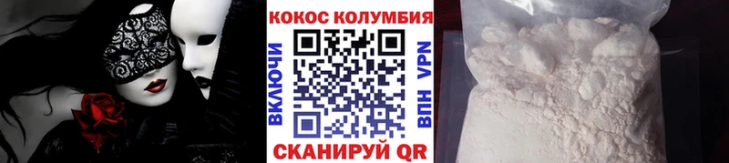 Cocaine FishScale Красноперекопск