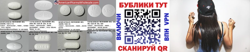 Ecstasy круглые  Красноперекопск 