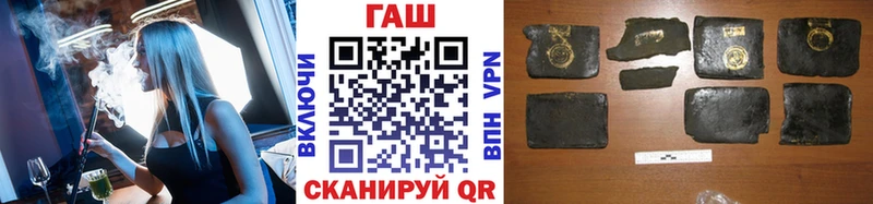 где продают   Красноперекопск  Гашиш Premium 
