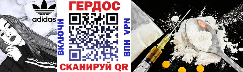 ГЕРОИН афганец  Красноперекопск 