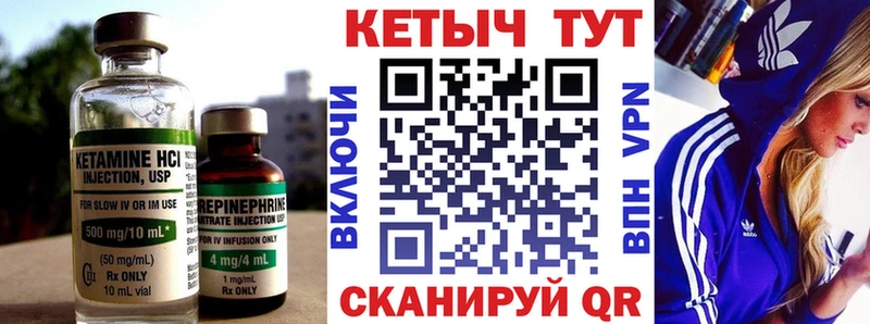 магазин продажи   Красноперекопск  КЕТАМИН ketamine 