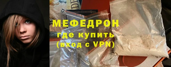 первитин Горнозаводск