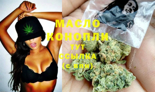 первитин Горнозаводск