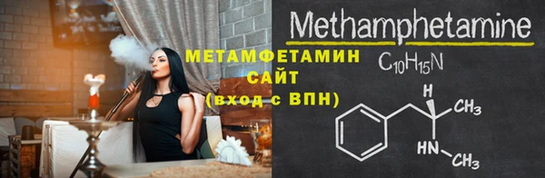 гашик Горно-Алтайск