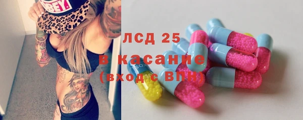 первитин Горнозаводск