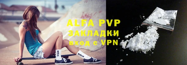 гашик Горно-Алтайск