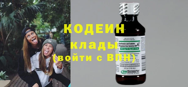 первитин Горнозаводск
