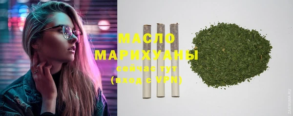 гашик Горно-Алтайск