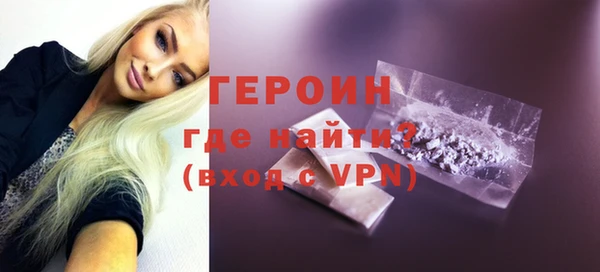 гашик Горно-Алтайск