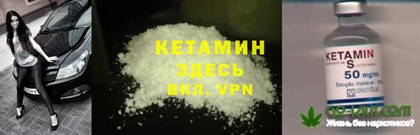 гашик Горно-Алтайск