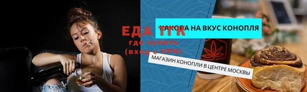 гашик Горно-Алтайск