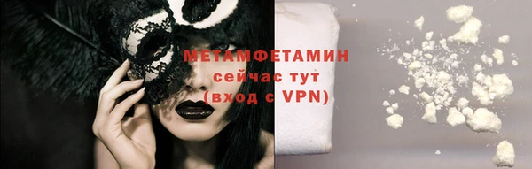 гашик Горняк