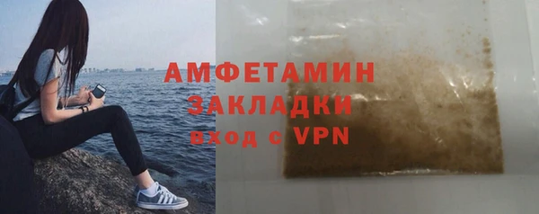 наркотики Россошь
