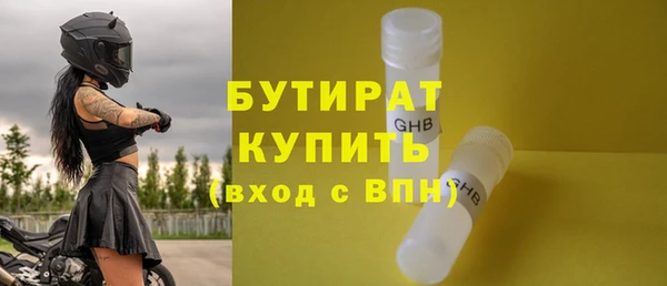 первитин Горнозаводск
