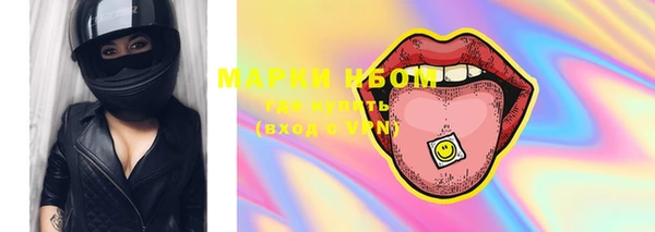 гашик Горно-Алтайск