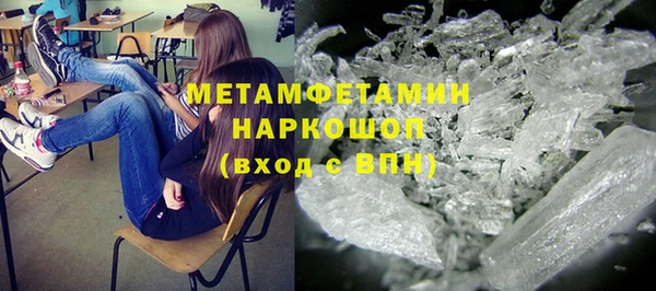 гашик Горняк