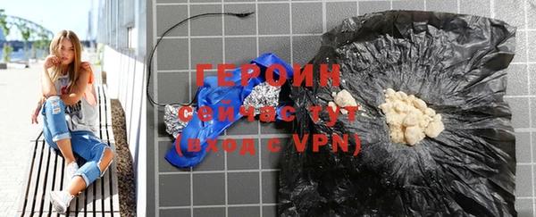 первитин Горнозаводск