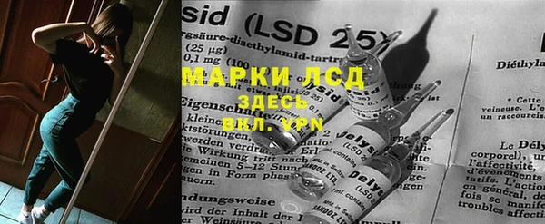первитин Горнозаводск