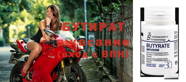 гашик Горно-Алтайск
