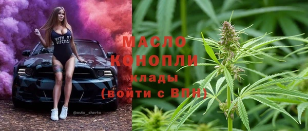 первитин Горнозаводск