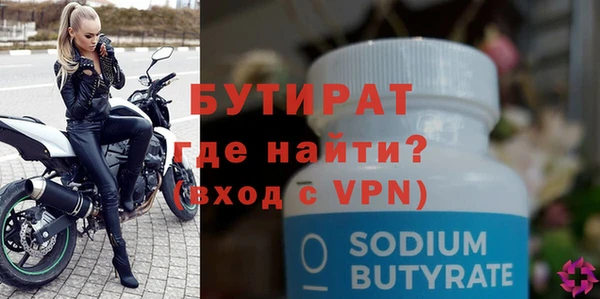 первитин Горнозаводск