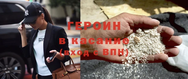 первитин Горнозаводск