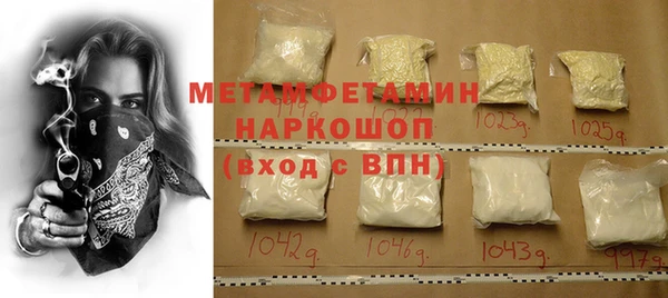 гашик Горняк