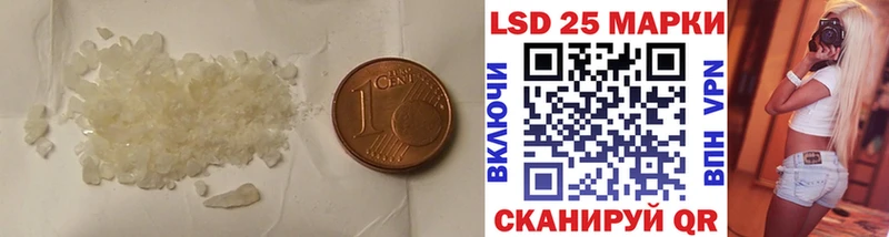 Лсд 25 экстази ecstasy  где продают   Красноперекопск 