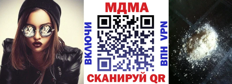 МДМА crystal hydra как зайти Красноперекопск