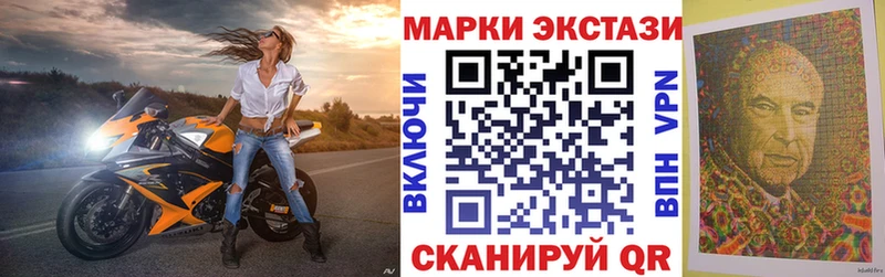 Наркотические марки 1,5мг ссылка на мегу зеркало Красноперекопск купить наркотик