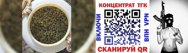 ТГК концентрат blacksprut рабочий сайт Красноперекопск цена наркотик