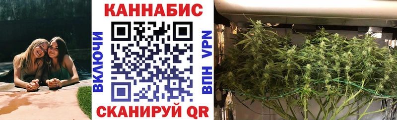 Марихуана индика  Красноперекопск 
